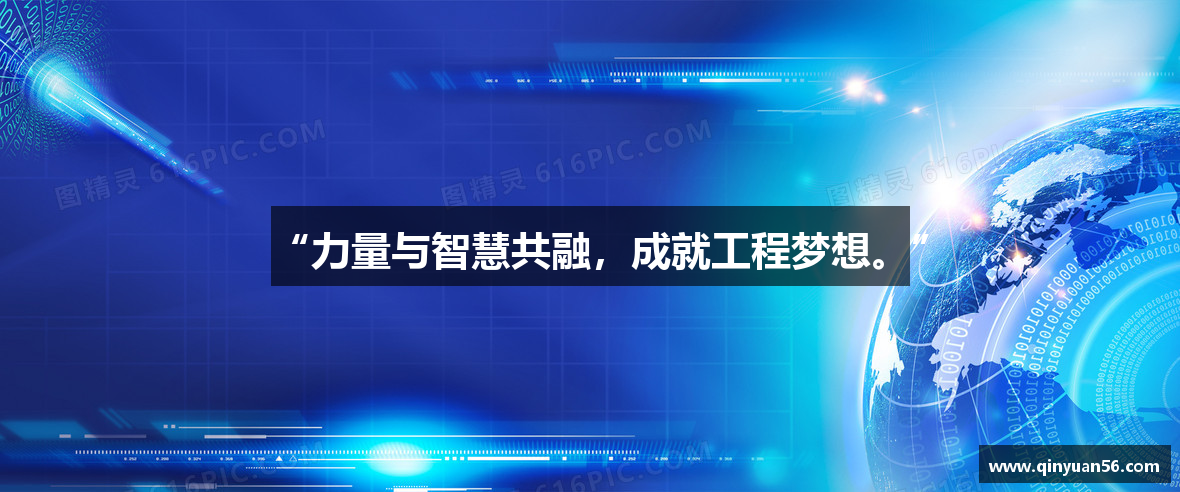 QY千亿球友会app